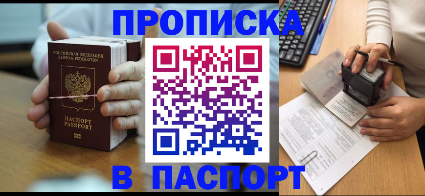 форма 3 в Воскресенске